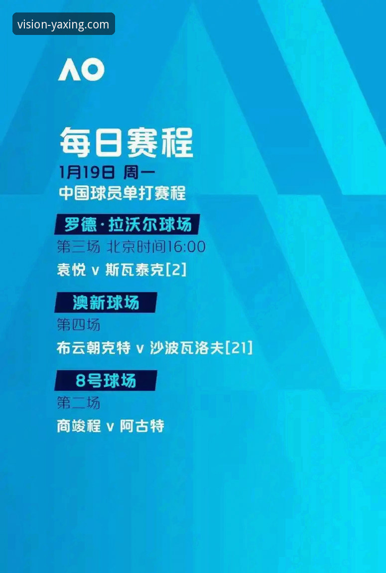 最新亚星官网 亚星娱乐平台深度评测:2024年最新亚星官网体验报告