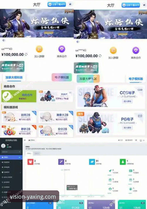 亚星官方网站好用吗安卓版 亚星娱乐平台安卓版体验全面解析:资深用户深度剖析“亚星官方网站好用吗安卓版”