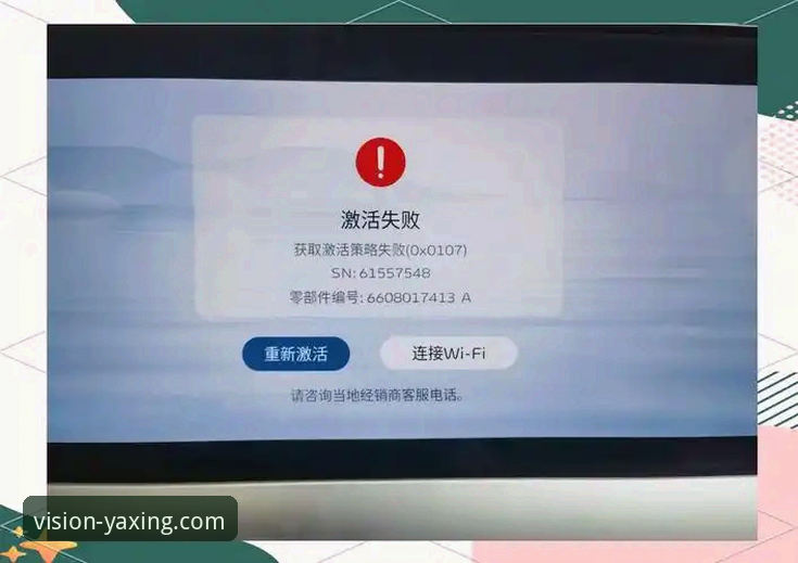 亚星官方网站好用吗安装失败 亚星官方网站好用吗安装失败?老用户分享真实体验与解决技巧