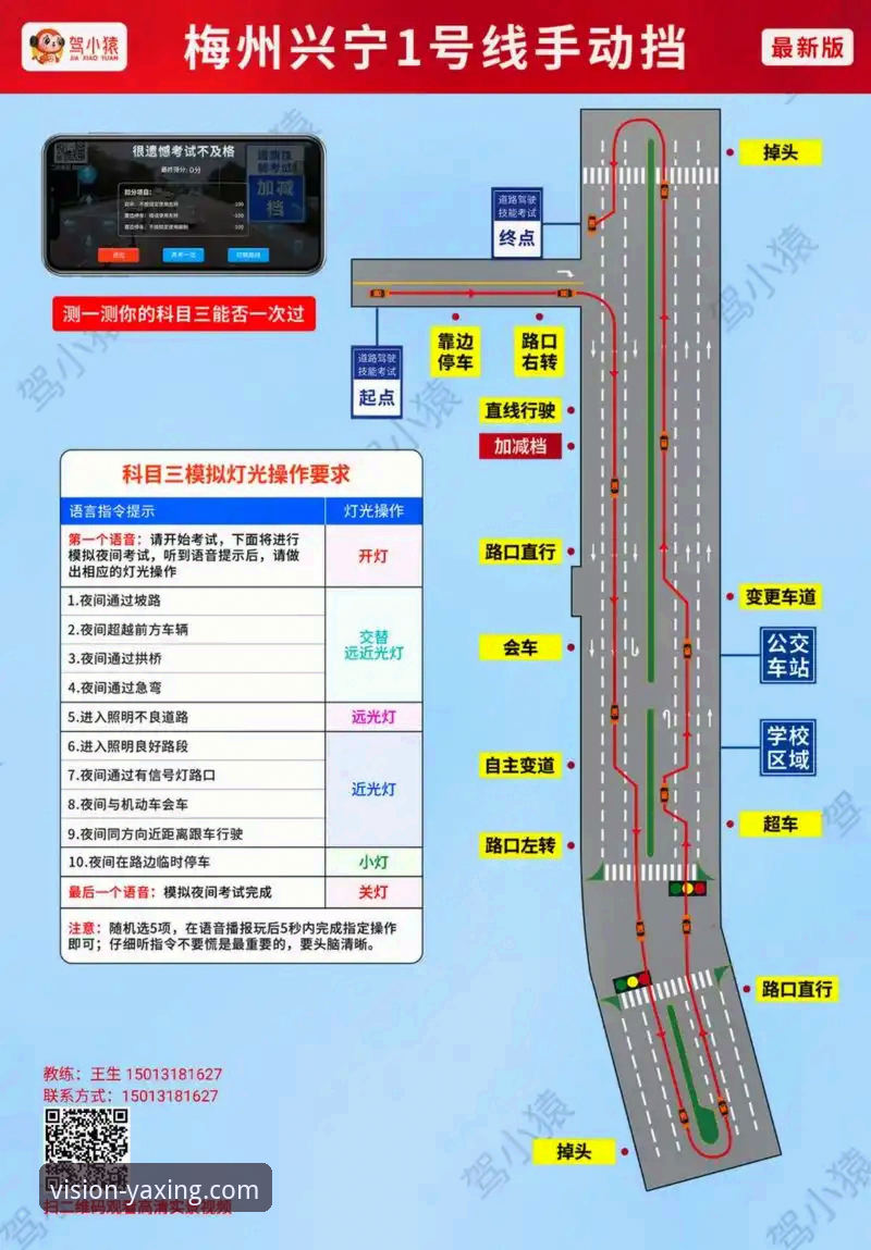 如何安全快捷地获取亚星官方网站最新版本？