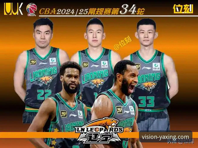 亚星官方网站如何注册安卓版 辽宁男篮战术体系深度解析:乌戈变阵激活奇兵,阵容厚度成争冠新变量